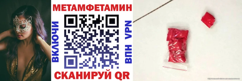 Amphetamine VHQ  где можно купить наркотик  Новомичуринск 
