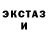 Альфа ПВП Crystall Megan Rives