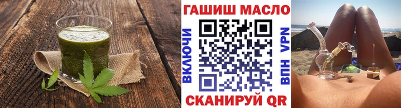 MEGA tor  Новомичуринск  Cannafood конопля  закладка 