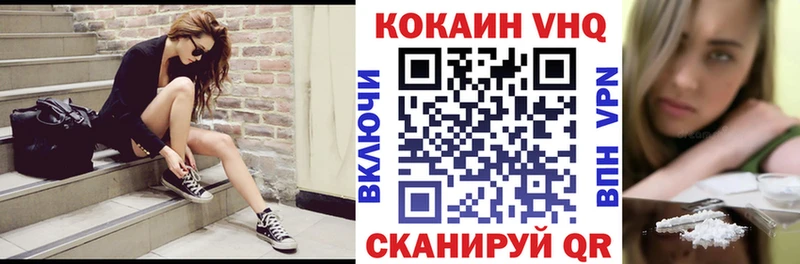 Кокаин Колумбийский  Новомичуринск 