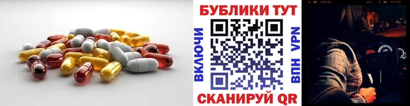 наркотики  ОМГ ОМГ вход  Ecstasy 99%  Новомичуринск 