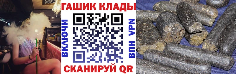 ГАШ Cannabis  Новомичуринск 