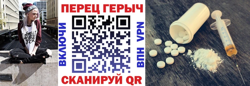 ОМГ ОМГ маркетплейс Новомичуринск Героин гречка где найти