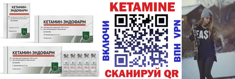 хочу наркоту  Новомичуринск  Кетамин VHQ 