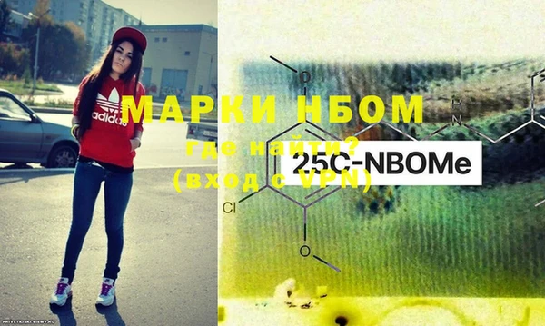 мефедрон VHQ Балахна