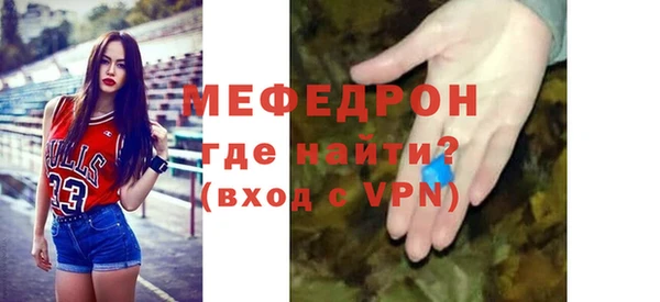 мефедрон VHQ Балахна
