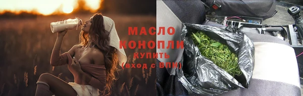 мефедрон VHQ Балахна