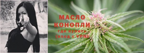 мефедрон VHQ Балахна