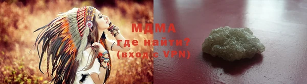 мефедрон VHQ Балахна