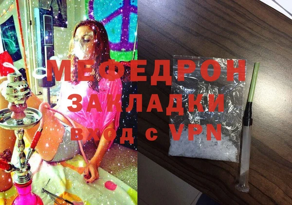 мефедрон VHQ Балахна
