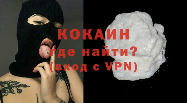 мефедрон VHQ Балахна