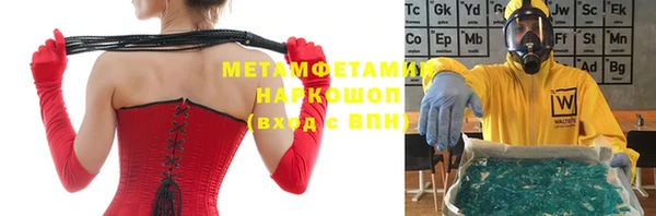 ПСИЛОЦИБИНОВЫЕ ГРИБЫ Снежногорск