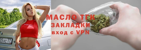 кокаин Балабаново