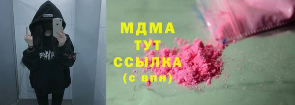 кокаин Балабаново