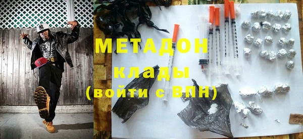 мефедрон VHQ Балахна