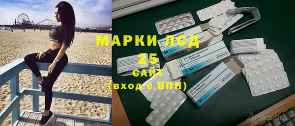 кокаин Балабаново