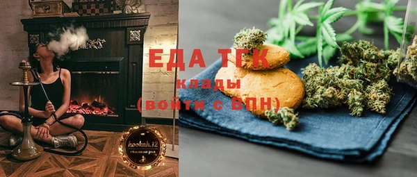 мефедрон VHQ Балахна
