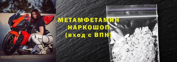 мефедрон VHQ Балахна