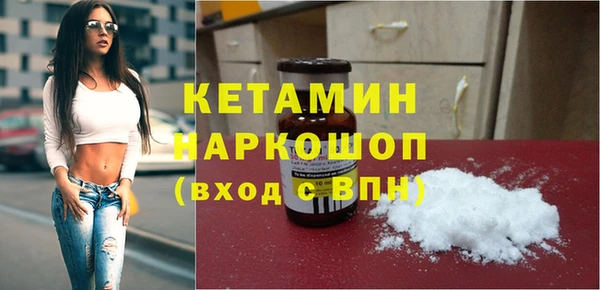 кокаин Балабаново