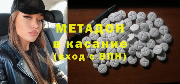 кокаин Балабаново