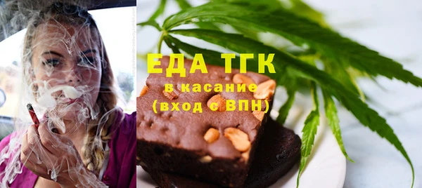 мефедрон VHQ Балахна