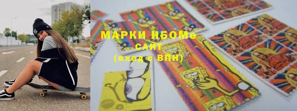 мефедрон VHQ Балахна