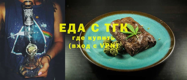 кокаин Балабаново