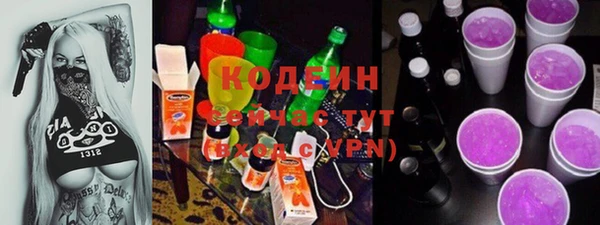 ALPHA-PVP Слюдянка