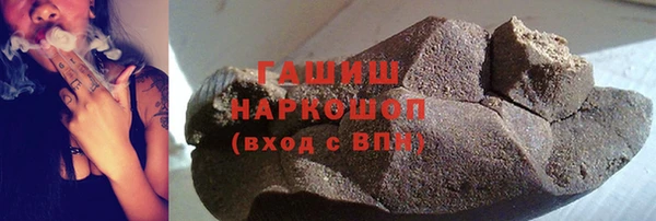 мефедрон VHQ Балахна