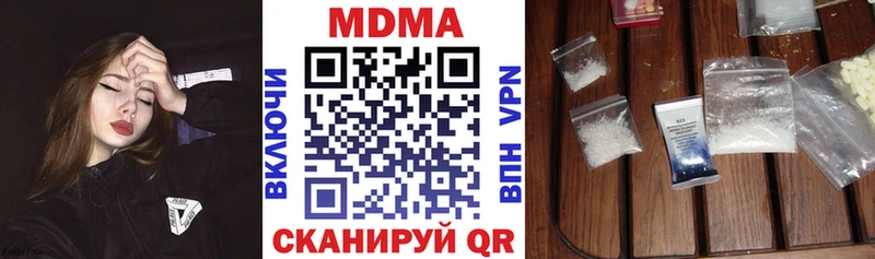 mega рабочий сайт  наркотики  Новомичуринск  MDMA crystal 