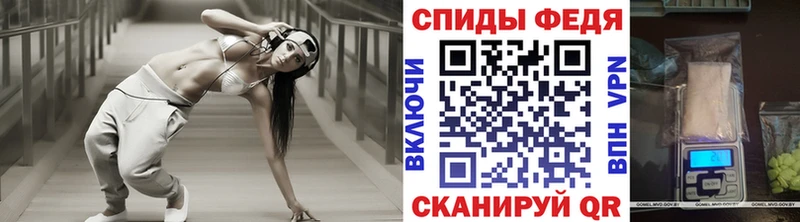 Первитин пудра  Новомичуринск 