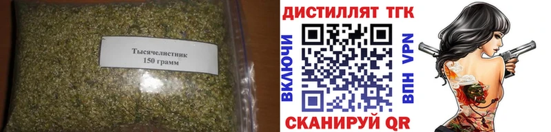 Дистиллят ТГК концентрат  Новомичуринск 