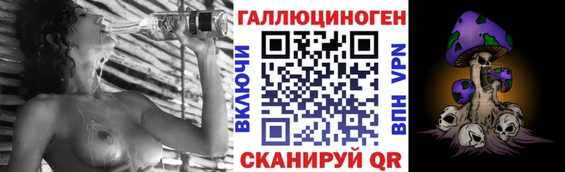 Галлюциногенные грибы мухоморы наркошоп Новомичуринск