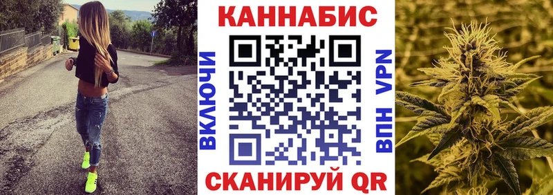 Марихуана Amnesia  где можно купить   Новомичуринск 
